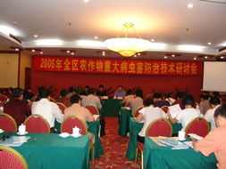 筑牢糧食安全防線 全區(qū)農(nóng)作物重大病蟲害防治技術(shù)研討會(huì)在北流隆重召開