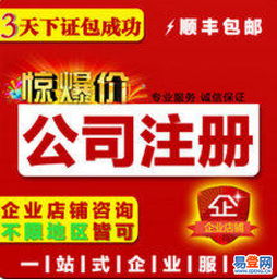 企業(yè)運營必備 食品經(jīng)營、進出口與廣告設(shè)計許可指南