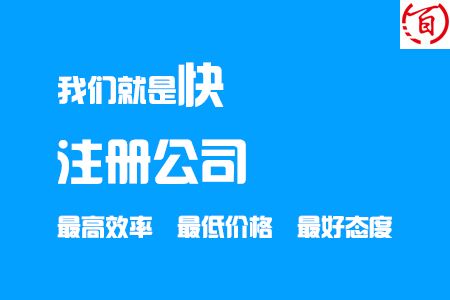 西安市碑林區(qū)代理記賬與廣告設(shè)計服務(wù) 口碑甄選與專業(yè)推薦