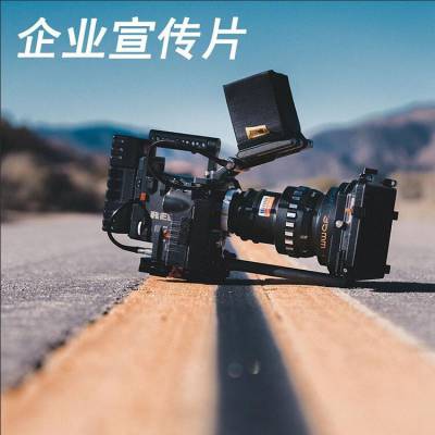 中國供應商攝影攝像服務價格與廠家分析