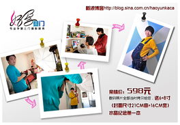 專業(yè)上門攝影服務(wù) 定格生活瞬間的便捷之選