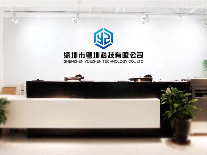 深圳市粵圳科技 技術(shù)驅(qū)動(dòng)的網(wǎng)絡(luò)創(chuàng)新力量